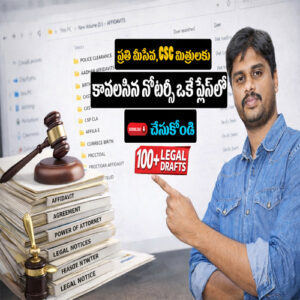 Lawyer and Notary affidavit formats including Aadhaar, PAN, Passport, Income, Caste, Birth, Death and Property related legal documents